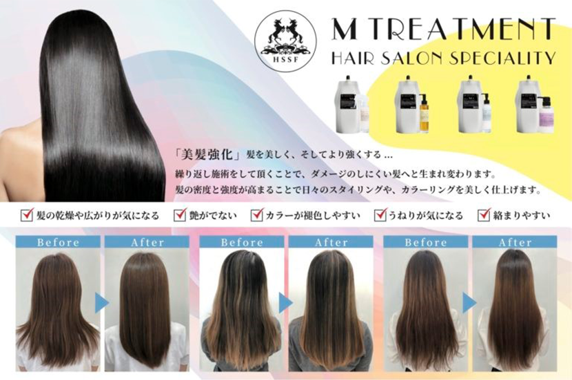 M TREATMENT
